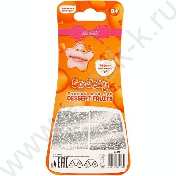 Глянец для губ Dessert Fruits арбузный | Фото 7