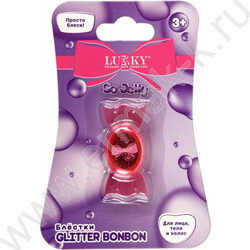 Блёстки для глаз Glitter BonBon,лица и тела прессованные,роз.золото NEW | Фото 1