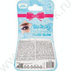 Тени для век Fluid Glow флюидные перламутровые,фиолет NEW | Фото 6
