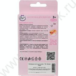 Накладные ногти Единорог NEW | Фото 4