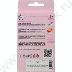 Накладные ногти Единорог NEW | Фото 4