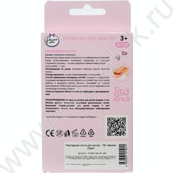 Накладные ногти Единорог NEW | Фото 4