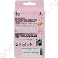 Накладные ногти Единорог NEW | Фото 4