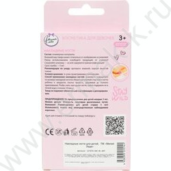 Накладные ногти Единорог NEW | Фото 4