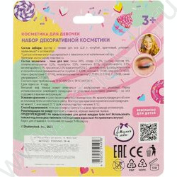 Набор детской косметики для девочек.тени для век, аппликатор NEW | Фото 5