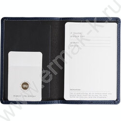 Обложка д/паспорта Синяя /экокожа NEW | Фото 3