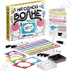 Игра "На  одной волне!" 14+ NEW | Фото 2