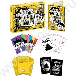 Игра "Токсичный булинг!" 18+ NEW | Фото 2