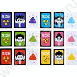 Игра "Токсичный булинг!" 18+ NEW | Фото 3