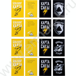 Игра "Токсичный булинг!" 18+ NEW | Фото 4