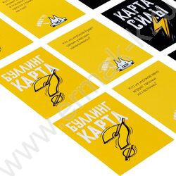 Игра "Токсичный булинг!" 18+ NEW | Фото 6