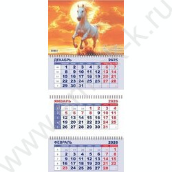 Календарь квартальный на 3-х гребнях/3месяца/ 2026г "Символ года-Год лошади. Белая Лошадь" NEW | Фото 1
