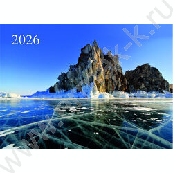 Календарь квартальный на 3-х гребнях/3месяца/ 2026г "Байкал зимой" NEW | Фото 2
