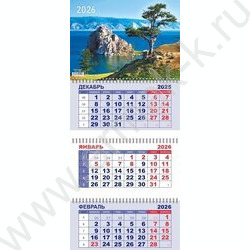 Календарь квартальный на 3-х гребнях/3месяца/ 2026г "Байкал летом" NEW | Фото 1
