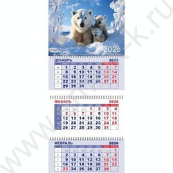 Календарь квартальный на 3-х гребнях/3месяца/ 2026г "Белые медведи" NEW | Фото 1
