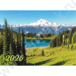 Календарь квартальный на 3-х гребнях/3месяца/ 2026г "Озеро в горах" NEW | Фото 1