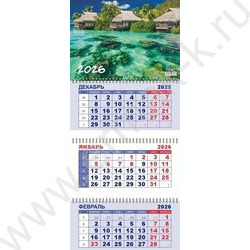Календарь квартальный на 3-х гребнях/3месяца/ 2026г "Остров в океане" NEW | Фото 1