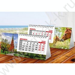 Календарь-домик с перекид.блоком 2026г "Год Лошади+Москва" NEW | Фото 1