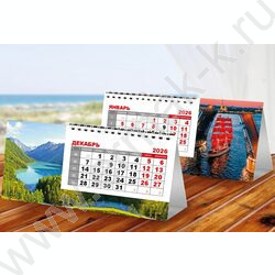 Календарь-домик с перекид.блоком 2026г "Голубое озеро+Алые паруса" NEW | Фото 1