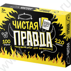 Игра Чистая правда 18+ NEW | Фото 1