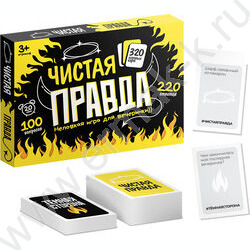 Игра Чистая правда 18+ NEW | Фото 2