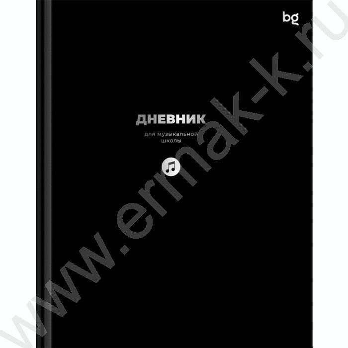 Дневник учащегося муз. школы /тв.обл. "Черный" /глянц..лам /тиснение фольгой | Фото 1