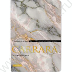Тетрадь  32л А6 линейка "Carrara" 70 г/м2 бежевая бумага NEW | Фото 1