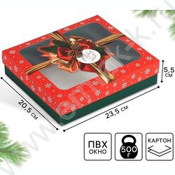Коробка складная 23.5*20.5*5.5см С Новым годом NEW | Фото 6