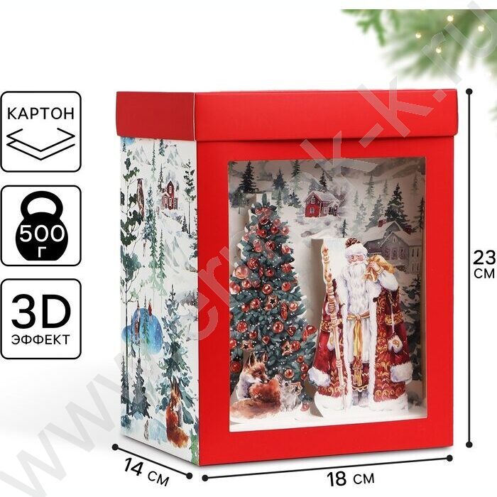 Коробка складная с 3D эффектом 18*23*14см Новогодняя акварель | Фото 8