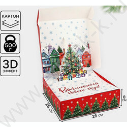 Коробка складная 26*26*8см Волшебного нового года NEW | Фото 9