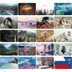 Календарь карманный 2026г "Ассорти №1" /20 видов NEW | Фото 1