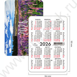 Календарь карманный 2026г "Ассорти №1" /20 видов NEW | Фото 2