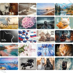 Календарь карманный 2026г "Ассорти №2" /20 видов NEW | Фото 1