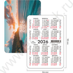 Календарь карманный 2026г "Ассорти №2" /20 видов NEW | Фото 2