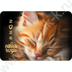 Календарь карманный 2026г "Ассорти №2" /20 видов NEW | Фото 7