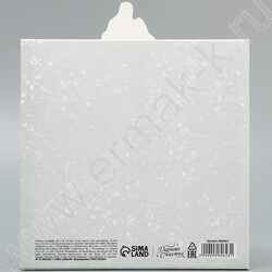 Коробка складная 15*15*8см С новым годом NEW | Фото 5