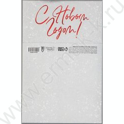 Коробка складная 15*15*8см С новым годом NEW | Фото 7