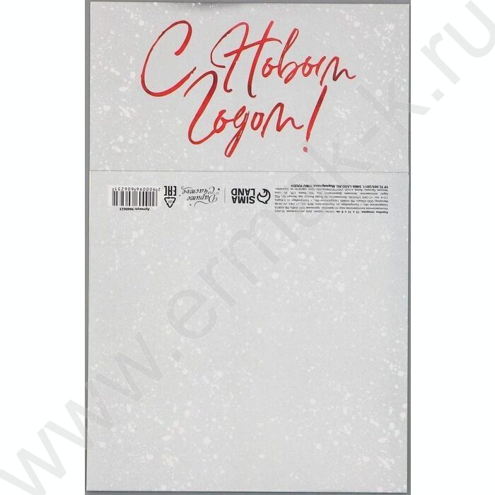 Коробка складная 15*15*8см С новым годом | Фото 7