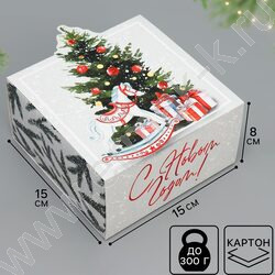 Коробка складная 15*15*8см С новым годом NEW | Фото 9