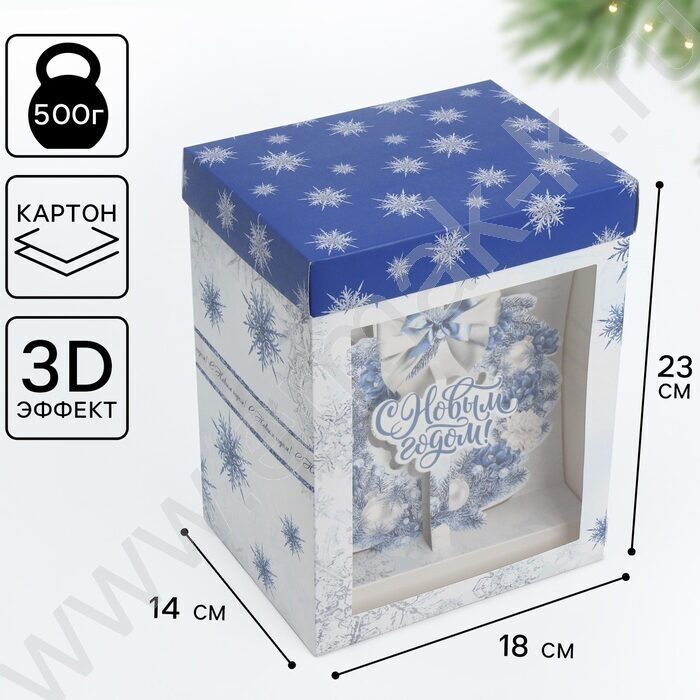Коробка складная 18*23*14см Снежный вальс | Фото 9