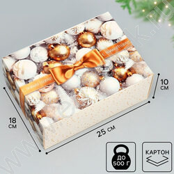 Коробка сборная  25*18*10см Яркие шары NEW | Фото 7