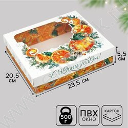 Коробка складная 23.5*20.5*5.5см Мандарины NEW | Фото 8