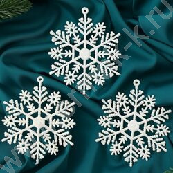 Набор елочных украшений 3 шт Снежинки 9см NEW | Фото 1