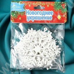 Набор елочных украшений 6 шт Снежинки 7см NEW | Фото 5