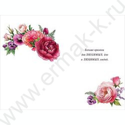 Открытка 121*183мм "В прекрасный День Рождения" текст NEW | Фото 2