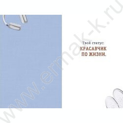 Открытка 121*183мм "В День Рождения" текст NEW | Фото 2