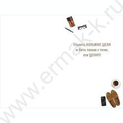 Открытка 121*183мм "С Днем Рождения" текст NEW | Фото 2