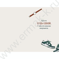 Открытка 121*183мм "С Днем Рождения" текст NEW | Фото 2