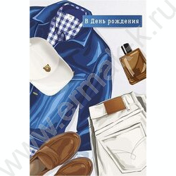 Открытка 121*183мм "В День Рождения" текст NEW | Фото 1