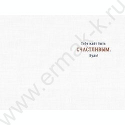 Открытка 121*183мм "В День Рождения" текст NEW | Фото 2